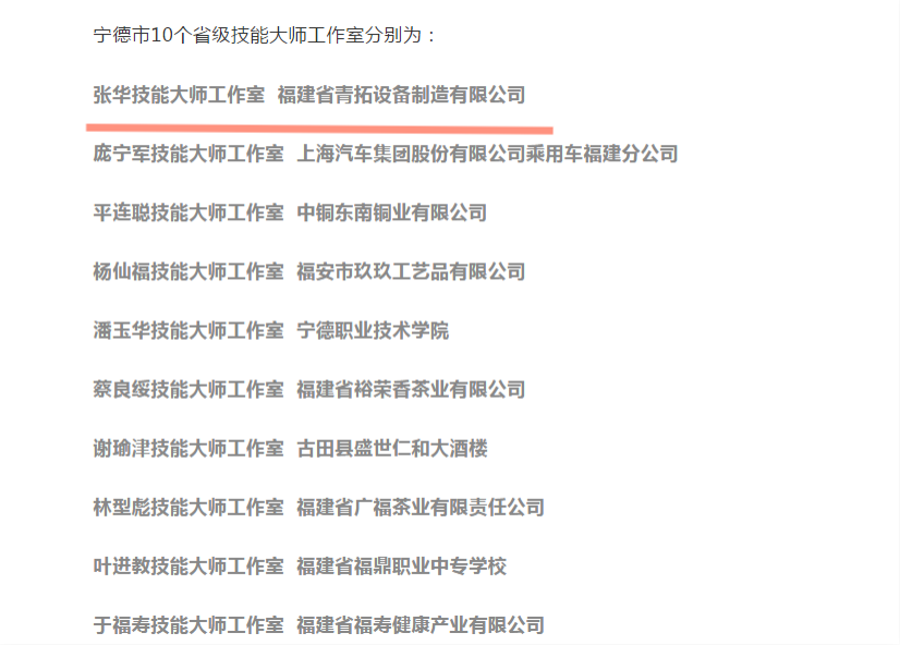 1609483789972851.png 微信圖片_20210101145025.png